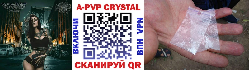 купить наркотики цена Кондопога APVP VHQ