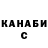 Гашиш гарик Felix Marques