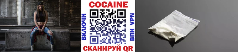 где продают   Кондопога  Кокаин FishScale 