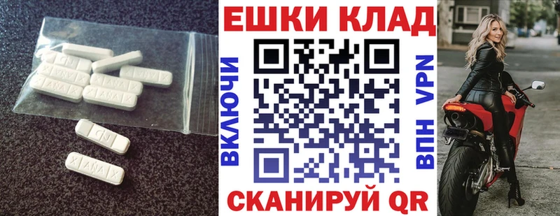 Экстази таблы  Кондопога 