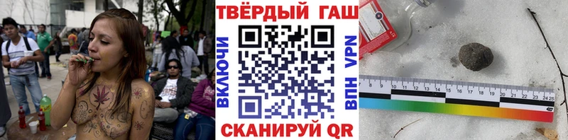 Гашиш убойный  где можно купить наркотик  Кондопога 