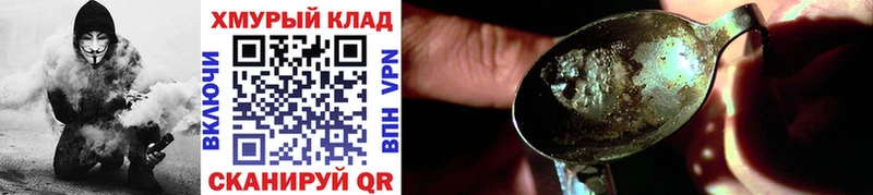 цены наркотик  Кондопога  блэк спрут онион  Героин Афган 