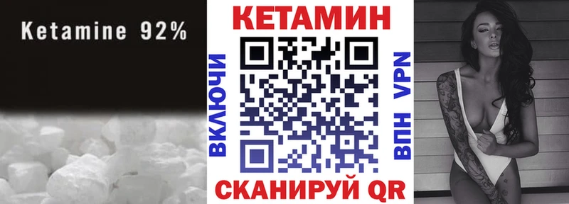КЕТАМИН VHQ  сколько стоит  Кондопога 