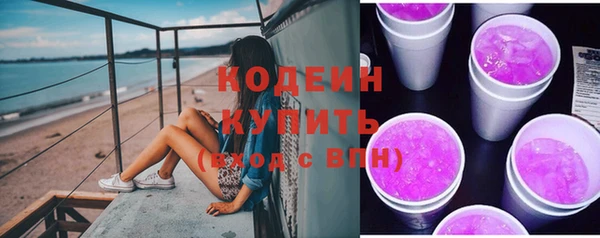 mix Бородино