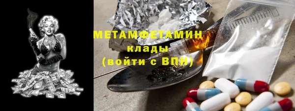 спайс Богородицк