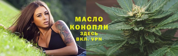 mdma Бронницы