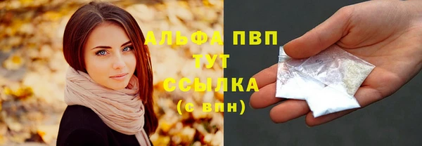 спайс Богородицк