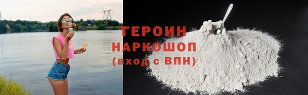 спайс Богородицк