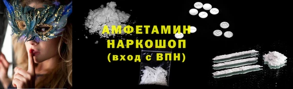 кокаин премиум Нея