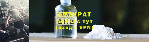 2c-b Нефтегорск
