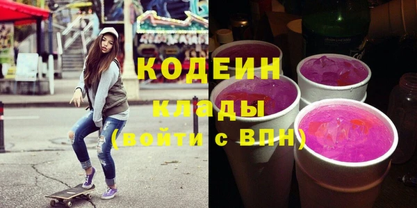 спайс Богородицк