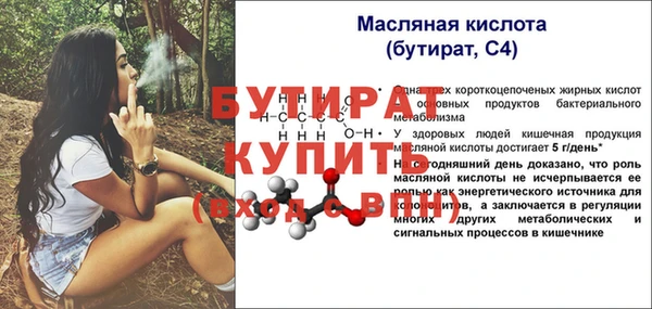 спайс Богородицк