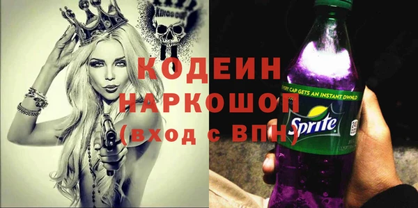 спайс Богородицк