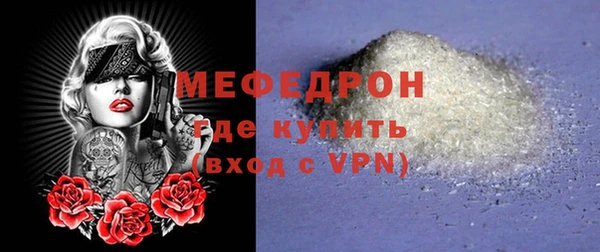 спайс Богородицк