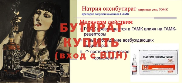 спайс Богородицк