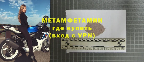 спайс Богородицк