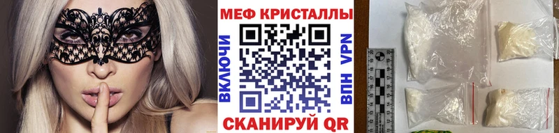 купить  цена  Кондопога  МЯУ-МЯУ 4 MMC 