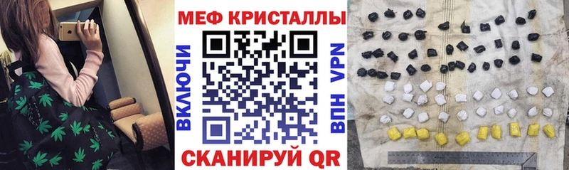 Меф мяу мяу мука Кондопога