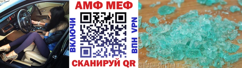 МЕТАМФЕТАМИН винт  KRAKEN рабочий сайт  Кондопога 