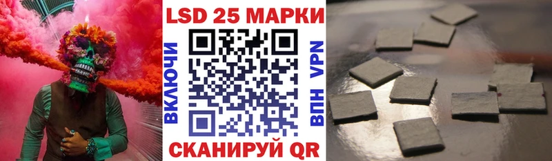Наркотические марки 1500мкг  Кондопога 