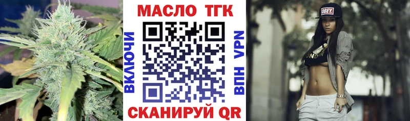 купить  сайты  Кондопога  Дистиллят ТГК Wax 